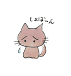 ちび猫（個別スタンプ：8）