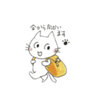 ちび猫（個別スタンプ：16）