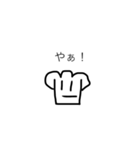 食パンくん1号（個別スタンプ：1）