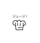 食パンくん1号（個別スタンプ：4）