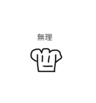 食パンくん1号（個別スタンプ：5）