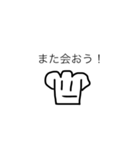 食パンくん1号（個別スタンプ：6）