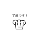 食パンくん1号（個別スタンプ：8）