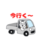 じゆうなぽちゃ猫（個別スタンプ：6）