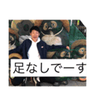 FC原谷1（個別スタンプ：2）