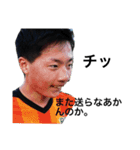 FC原谷1（個別スタンプ：9）
