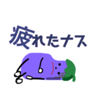 ハノイに住んでるナス君（個別スタンプ：3）