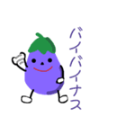 ハノイに住んでるナス君（個別スタンプ：6）