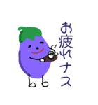 ハノイに住んでるナス君（個別スタンプ：10）