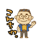 かめおじさん（個別スタンプ：1）