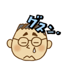 かめおじさん（個別スタンプ：5）