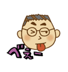 かめおじさん（個別スタンプ：14）