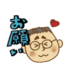 かめおじさん（個別スタンプ：17）