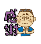 かめおじさん（個別スタンプ：31）