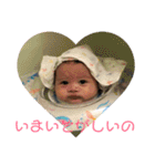 Valentino jr3（個別スタンプ：16）
