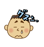 かめおじさん【眼鏡無】（個別スタンプ：5）
