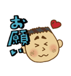 かめおじさん【眼鏡無】（個別スタンプ：17）