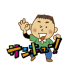 かめおじさん【眼鏡無】（個別スタンプ：22）