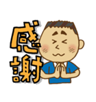 かめおじさん【眼鏡無】（個別スタンプ：31）