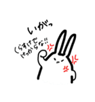 山形弁使ってけろ！（個別スタンプ：6）