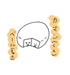しろいもの（個別スタンプ：5）