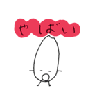 しろいもの（個別スタンプ：7）