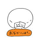 しろいもの（個別スタンプ：10）