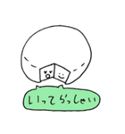 しろいもの（個別スタンプ：17）