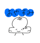しろいもの（個別スタンプ：20）