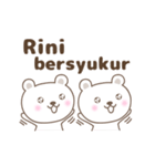 Cute bear stickers name, Rini（個別スタンプ：21）