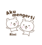 Cute bear stickers name, Rini（個別スタンプ：40）