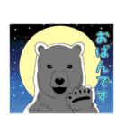クマさんずスタンプ2（個別スタンプ：4）