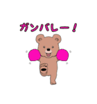 クマさんずスタンプ2（個別スタンプ：7）