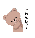 クマさんずスタンプ2（個別スタンプ：9）
