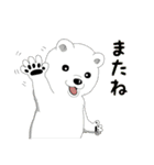 クマさんずスタンプ2（個別スタンプ：10）