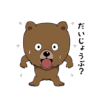 クマさんずスタンプ2（個別スタンプ：17）