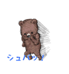 クマさんずスタンプ2（個別スタンプ：21）