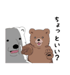 クマさんずスタンプ2（個別スタンプ：26）
