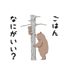 クマさんずスタンプ2（個別スタンプ：27）