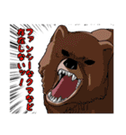クマさんずスタンプ2（個別スタンプ：31）
