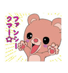 クマさんずスタンプ2（個別スタンプ：32）