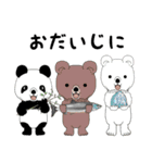 クマさんずスタンプ2（個別スタンプ：34）