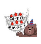 クマさんずスタンプ2（個別スタンプ：35）