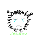 使いやすいシンプルな虫くん 増量版（個別スタンプ：10）
