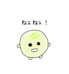 みどりがいっぱい（個別スタンプ：1）