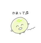 みどりがいっぱい（個別スタンプ：3）