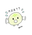 みどりがいっぱい（個別スタンプ：4）