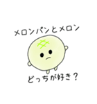 みどりがいっぱい（個別スタンプ：8）