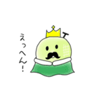 みどりがいっぱい（個別スタンプ：12）