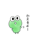 みどりがいっぱい（個別スタンプ：13）